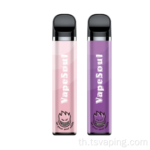 vape pen vapesoul smile 1500 puffs disposer